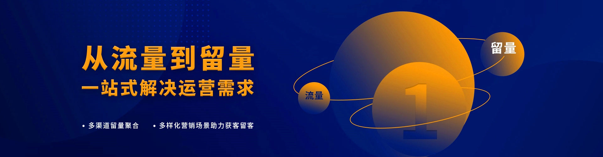 临沂sem优化师