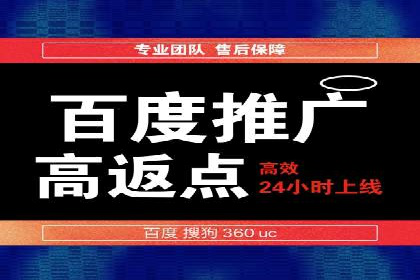 SEM营销推广案例：揭秘行业龙头企业的推广策略